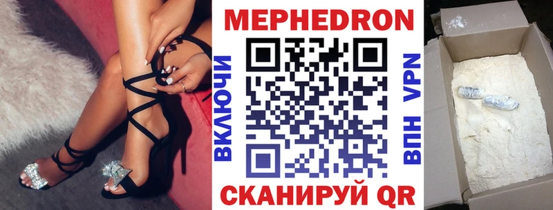 Где купить наркоту Электросталь ГАШ Псилоцибиновые грибы МЕТАМФЕТАМИН Меф