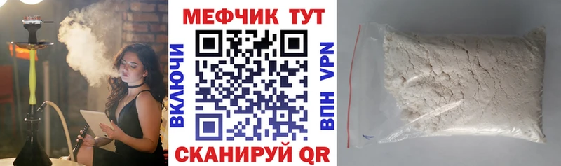 Амфетамин Электросталь