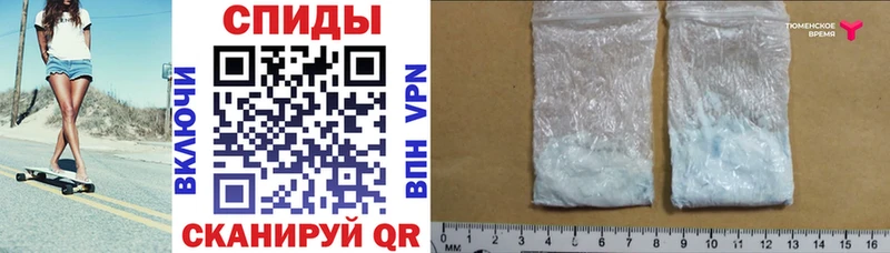 Amphetamine Розовый  Электросталь 