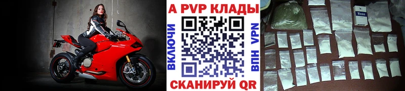 kraken tor  Электросталь  A PVP мука  наркошоп 