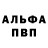Героин Афган Freeze Time