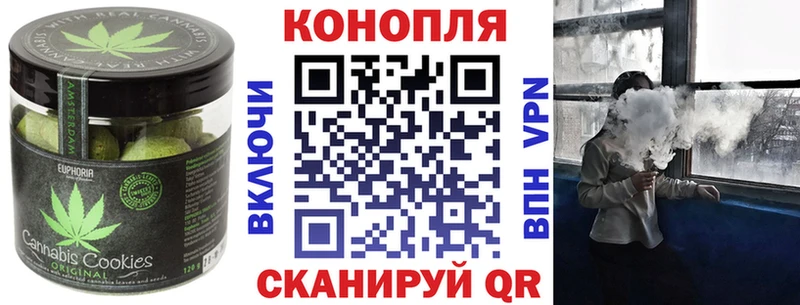 Еда ТГК конопля  Электросталь 