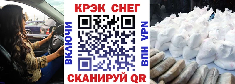 наркота  Электросталь  kraken как войти  Cocaine 99% 