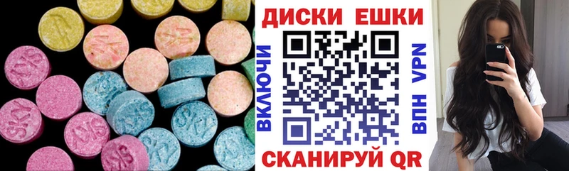Ecstasy 280 MDMA  Электросталь 