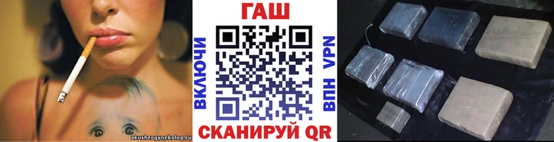 Гашиш ice o lator  Электросталь 