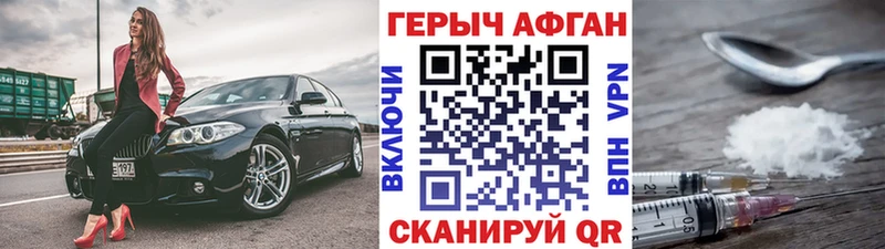 OMG ссылки  Электросталь  Героин белый  наркота 