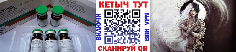 как найти   Электросталь  Кетамин VHQ 