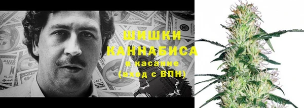 синтетический гашиш Бородино