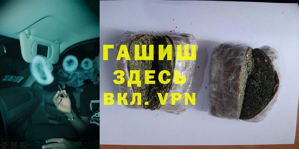 кокаин Бронницы