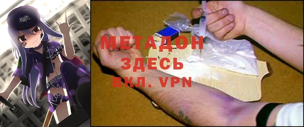 синтетический гашиш Бородино