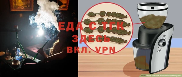 кокаин Бронницы