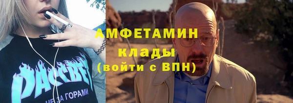 синтетический гашиш Бородино