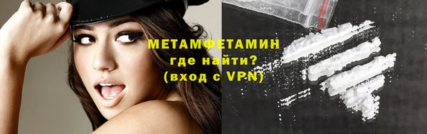 кокаин Бронницы