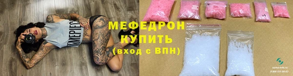 мдма Верхнеуральск