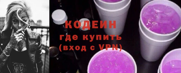 синтетический гашиш Бородино