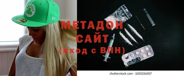 кокаин Бронницы