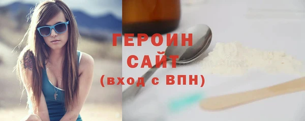синтетический гашиш Бородино