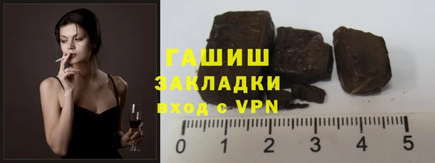 кокаин Бронницы