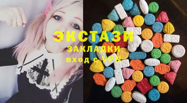 мдма Верхнеуральск