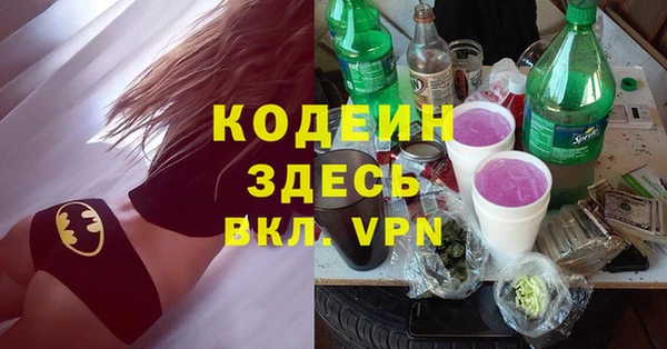 ALPHA-PVP Бугульма