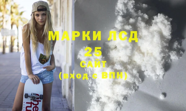кокаин Бронницы