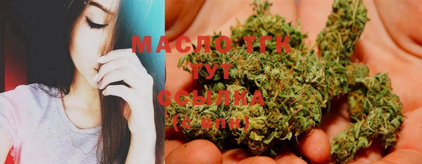 синтетический гашиш Бородино