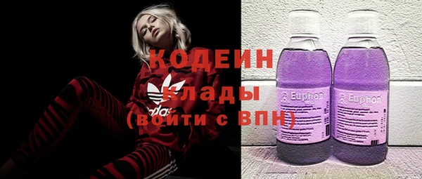 синтетический гашиш Бородино