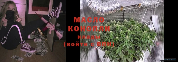 кокаин Бронницы