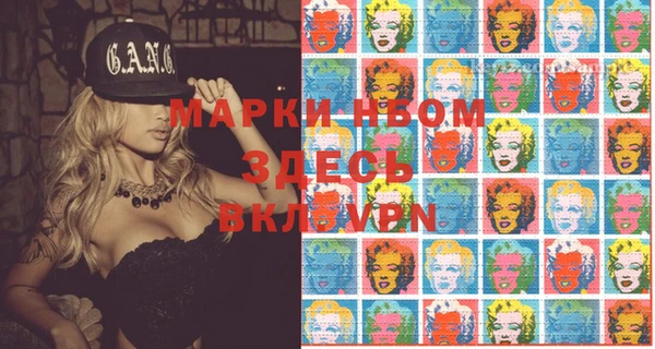 мдма Верхнеуральск