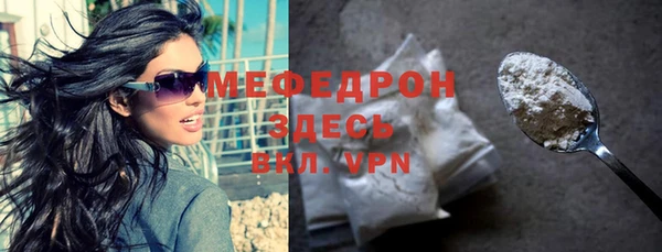 ALPHA-PVP Бугульма