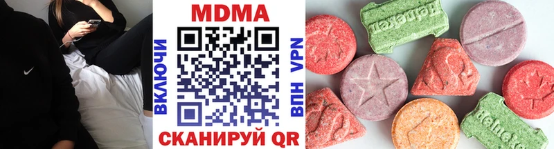 закладка Электросталь MEGA ссылки MDMA Molly