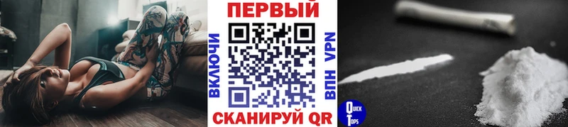 сайты даркнета Telegram  Электросталь  МЕТАМФЕТАМИН витя 