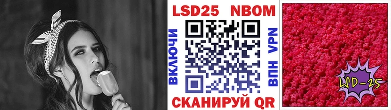 Марки N-bome 1500мкг  Электросталь 
