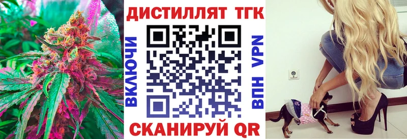 Дистиллят ТГК гашишное масло  Электросталь 